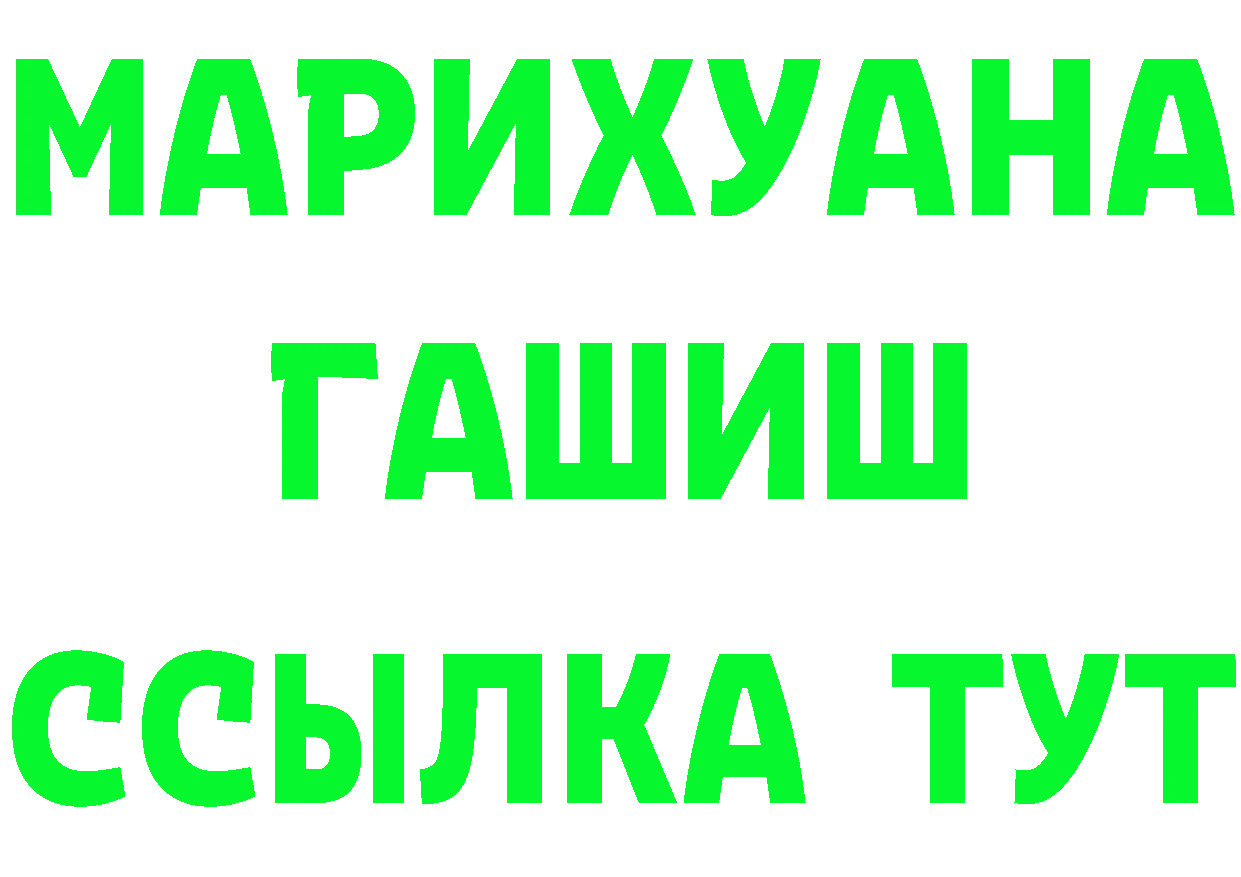 А ПВП СК как зайти shop гидра Североморск